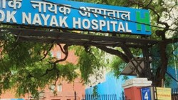 एलएनजेपी के दो सुपर स्पेशियलिटी कोर्स का भविष्य दांव पर, दिल्ली सरकार नए पाठ्यक्रम शुरू करने की तैयारी में