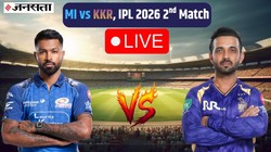 MI vs KKR IPL LIVE Score: मुंबई इंडियंस के सामने केकेआर की चुनौती, क्या है वानखेड़े में बारिश का पूर्वानुमान