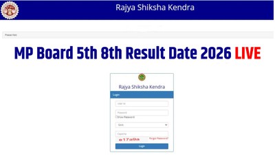 एमपी बोर्ड कक्षा 5वीं, 8वीं परिणाम 2026 जल्द होगा जारी, यहां है एकदम ताजा जानकारी