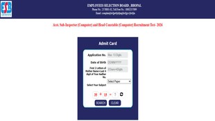 MP Police Admit Card, MP Police ASI Vacancy, MP Police Head Constable Vacancy, esb.mp.gov.in