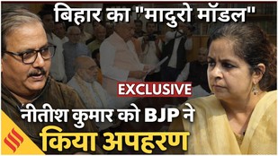 Manoj Jha Exclusive Interview_Bihar national-rajya-sabha-election-2026-congress-bjp-mva-live-updates News_Nitish Kumar_Bihar Politics_RJD Rajya Sabha ELections 2026 Latest News