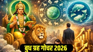 Mercury Transit 2026 Date, budh gochar in meen