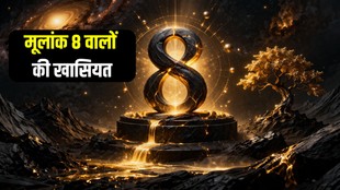 Mulank 8 Personality, numerology