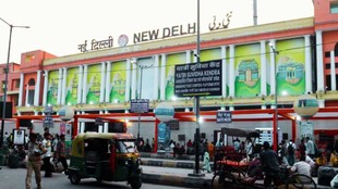 Indian Railways | NDLS Entry Process | Hindi News | AI Camera News