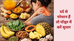 Cervical Pain: कंधों में दर्द और चक्कर आने से हैं परेशान? राहत के लिए डॉक्टर ने बताए ये 4 असरदार घरेलू उपाय