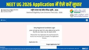 neet ug 2026, neet ug 2026 application, neet ug 2026 application correction form, neet ug form, neet application correction window last date