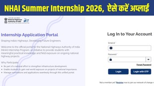 NHAI Internship 2026, Summer Internship NHAI, NHAI Apply Online, NHAI Stipend, Engineering Internship India, Government Internship 2026
