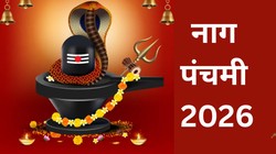 Nag Panchami 2026 Kab Hai: इस दिन मनाई जाएगी नाग पंचमी, जानें तिथि, पूजा का शुभ मुहूर्त और धार्मिक महत्व