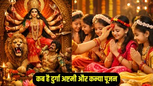 Chaitra navratri 2026, chaitra navratri 2026 durga ashtami, durga ashtami 2026 date