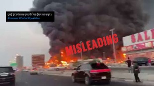 Old, unrelated video shared as recent
