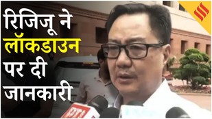 No one should face any problem Kiren Rijiju assures no lockdown hails PM Modi Rajya Sabha Loksabha News Kiren Rijiju on Lockdown