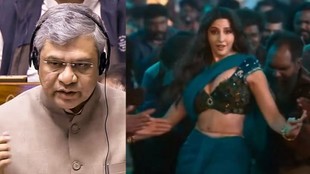 Union Minister Ashwini Vaishna, Nora Fatehi song, Sarke Chunar