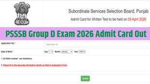 PSSSB Group D Admit Card, Punjab Subordinate Services Selection Board, sssb.punjab.gov.in