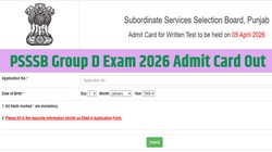 PSSSB Group D Admit Card 2026: ग्रुप डी भर्ती के लिए 5 अप्रैल को होने वाली परीक्षा के एडमिट कार्ड जारी, यहां देखें डाउनलोड करने का तरीका