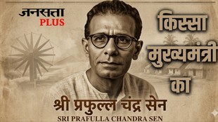Prafulla Chandra Sen, Prafulla Chandra Sen biography