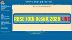RBSE 10th Result 2026 LIVE Updates: राजस्थान बोर्ड कक्षा 10वीं परिणाम rajeduboard.rajasthan.gov.in पर कब होगा जारी, यहां चेक करें लेटेस्ट जानकारी
