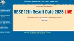 rbse 12th result 2026 date, rbse 12th class result live, 12th result 2026 rbse, rbse 12th result kab aayega, rbse 12th result roll number wise