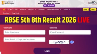 rbse 5th result 2026 date, rbse class 8th result 2026 date, shala darpan 5th result 2026, 5th class result rajasthan board date, rbse 5th class result 2026 live