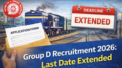 RRB Group D Recruitment 2026: आवेदन की अंतिम तिथि आगे बढ़ी, अब 9 मार्च तक खुली रहेगी रजिस्ट्रेशन विंडो