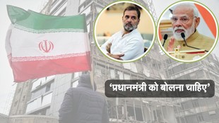 Rahul Gandhi on Iran, Rahul Gandhi News, PM Modi on Iran