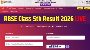 Rajasthan Board 5th class result