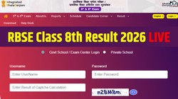 Rajasthan RBSE Class 8th Result 2026 LIVE: राजस्थान बोर्ड 8वीं रिजल्ट rajshaladarpan.nic.in पर होने वाला है जारी, ऐसे करें चेक और डाउनलोड