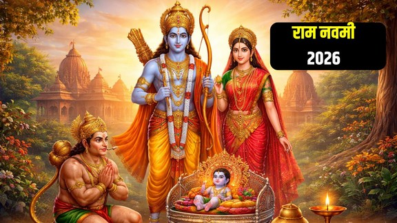 Ram Navami 2026 Date, kab hai Ram Navami