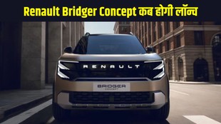 Renault Bridger Concept, Renault Bridger India launch, Renault Bridger SUV, Renault Bridger price in India, Renault compact SUV 2027, Renault Bridger features