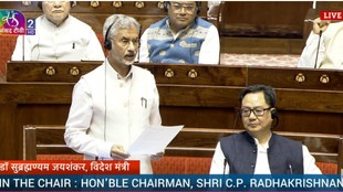 S Jaishankar, Israel Iran War, Parliament Session