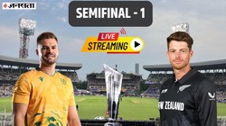 SA vs NZ Live Streaming: साउथ अफ्रीका-न्यूजीलैंड मैच का सीधा प्रसारण, ऐसे देखें टी20 वर्ल्ड कप सेमीफाइनल का लाइव टेलीकास्ट