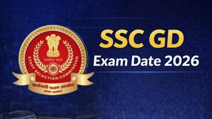 SSC GD Exam Date 2026, ssc.gov.in, ssc gd exam new date, ssc revised schedule,