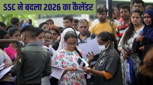 SSC, SSC 2026 Calendar, SSC Revised Calendar, ssc.gov.in, ssc cgl,