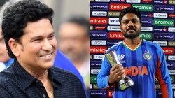 “मैं टूट चुका था”: संजू ने वर्ल्ड चैंपियन बनने के बाद खोला बड़ा राज, सचिन तेंदुलकर ने दिया था सैमसन को गुरुमंत्र