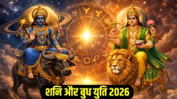 11 अप्रैल से मीन, मिथुन, वृष कर्क राशियों को करियर और कारोबार में तरक्की के संकेत, 30 साल बाद बनेगा शनि और बुध का खास संयोग