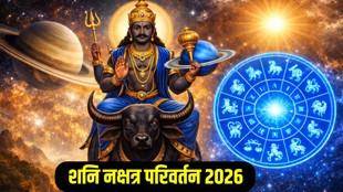Shani Nakshatra Transit 2026, Saturn in Mercury Nakshatra