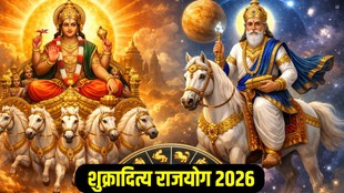 Shukraditya Rajyoga April 2026, Sun Venus Conjunction Benefits