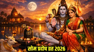 Som Pradosh Vrat 2026 Date, Som Pradosh Vrat kab hai