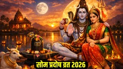 Som Pradosh Vrat 2026 Date: 16 या 17 मार्च कब है सोम प्रदोष व्रत, जानें तिथि, पूजा का मुहूर्त और महत्व
