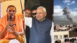 बम, गाल, नीतीश और शंकराचार्य: युद्ध और टीवी का हाय-हाय तमाशा; सुधीश पचौरी का हफ्ते का विश्लेषण