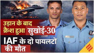 Sukhoi-30 crash claims IAF pilots-Purvesh Duragkar-Squadron Leader Anuj_Assam Su 30 Crash-