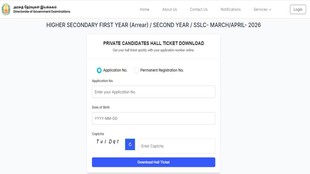 Tamil Nadu Board Exam 2026, TN SSC Admit Card, dge.tnschools.gov.in