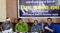 Tarun Murder Case: तरुण हत्याकांड की जांच नाराज परिजन, CBI-SIT को केस देने की उठाई मांग