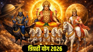 Trigrahi Yog 2026, Sun Saturn Venus in Pisces