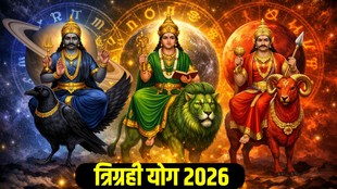 Trigrahi Yoga April 2026, mangal gochar in meen