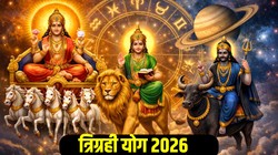 11 अप्रैल से मीन, धनु और मिथुन राशि वालों को करियर और कारोबार में तरक्की के योग, गुरु की राशि में बनेगा त्रिग्रही योग