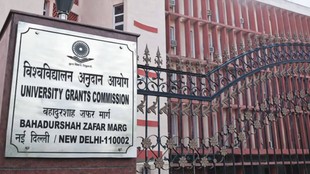 UGC, UGC India, Rajasthan University Fake, Rajeev Gandhi Institute of Technology & Management