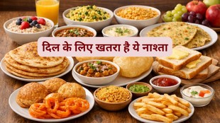 Bad breakfast foods for heart, दिल के लिए नुकसानदेह नाश्ता,Heart health tips in Hindi, हृदय स्वास्थ्य के टिप्स, Foods to avoid for healthy heart, स्वस्थ दिल के लिए किन चीजों से बचें