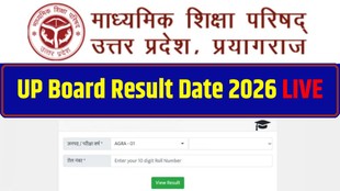 up board result