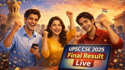 UPSC CSE Final Result 2025: आज जारी हो सकता है सिविल सर्विस परीक्षा का फाइनल रिजल्ट, upsc.gov.in पर करें चेक