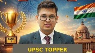UPSC CSE 2025 Result, UPSC Topper, UPSC CSE Result 2025, Who is Anuj Agnihotri